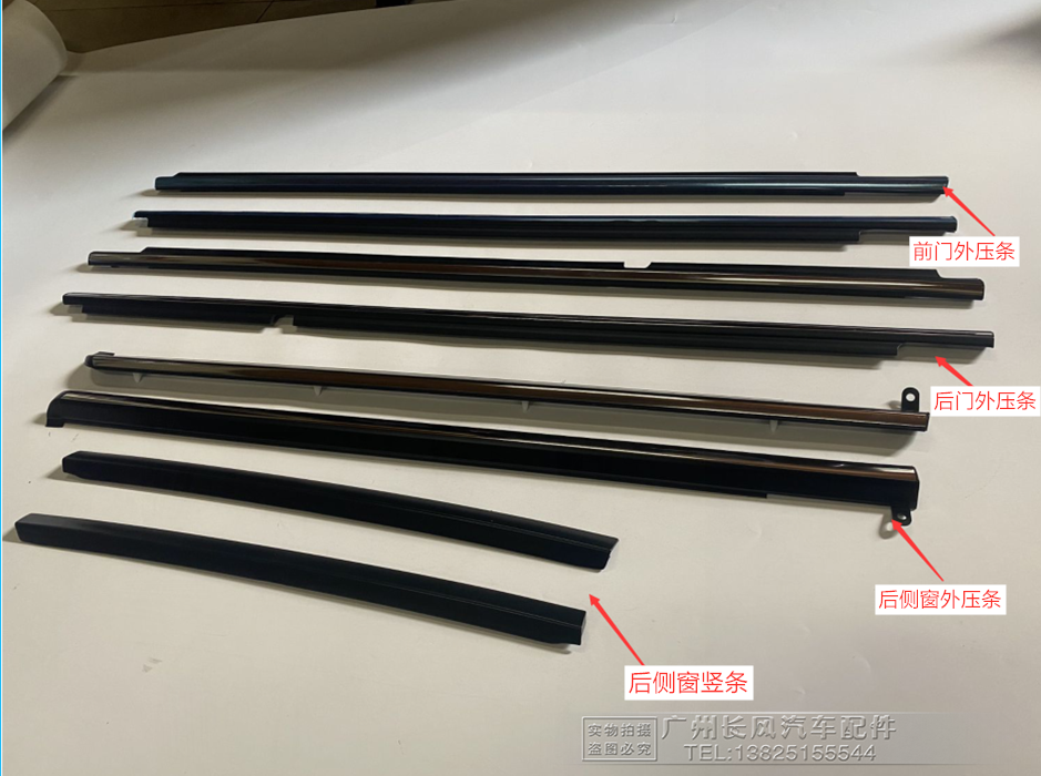 Applicable to Land Cruiser 4500 4700 LC100 door glass outer pressure strip trim window outer trim strip