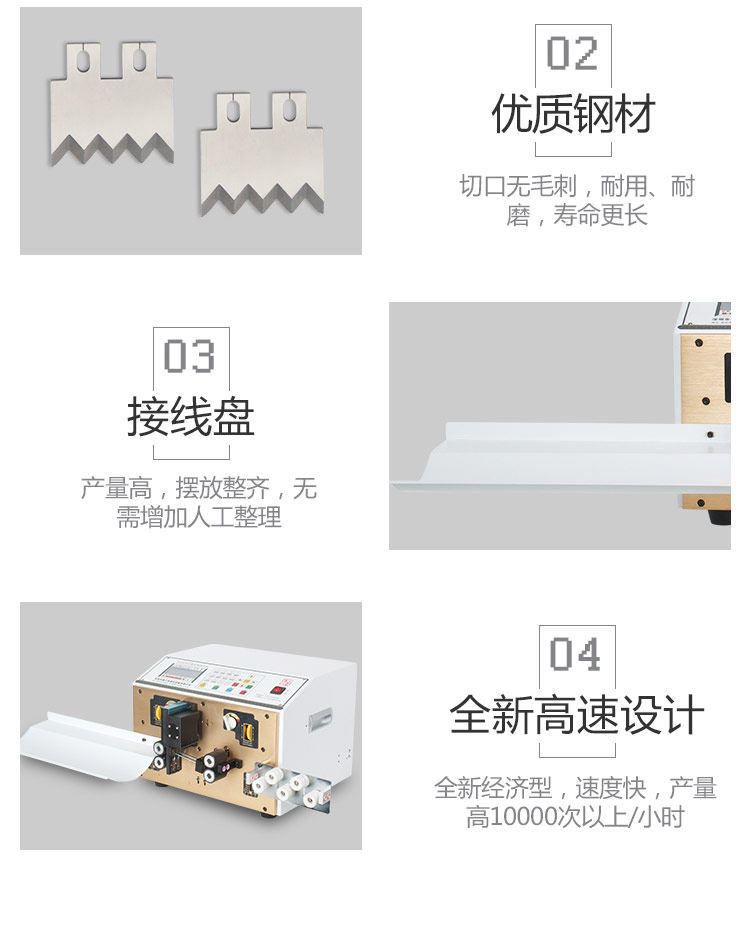 Снятие машины 全自动电脑剥线机电缆线剪线机护套线下线机并线排线多芯线裁线机 Ding workers
