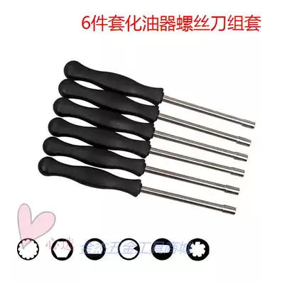 Special offer triangle seven teeth 21 teeth single D word hexagon 6-piece carburetor adjustment screwdriver tool