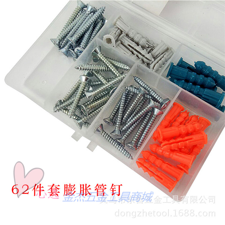 62-piece set of expansion screw with pointed plastic expansion screw tube wall plug screw tube expansion plug rubber particle
