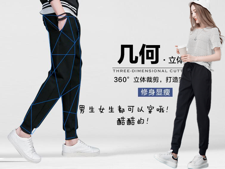 Đàn ông 9,9 nhân dân tệ giá rẻ tinh thần anh chàng xã hội mùa hè Đàn ông tự tu luyện chín điểm nhỏ chân thẳng quần giản dị quần thể dục