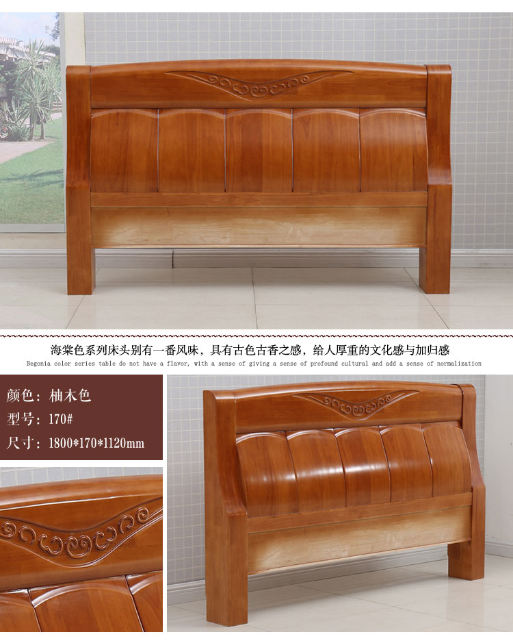gỗ hiện đại đầu giường đầu giường đơn giản sồi châu Âu sơn tấm lưng 1.5 / 1.8 / 2.0 Beige râu - Giường mua giường ngủ