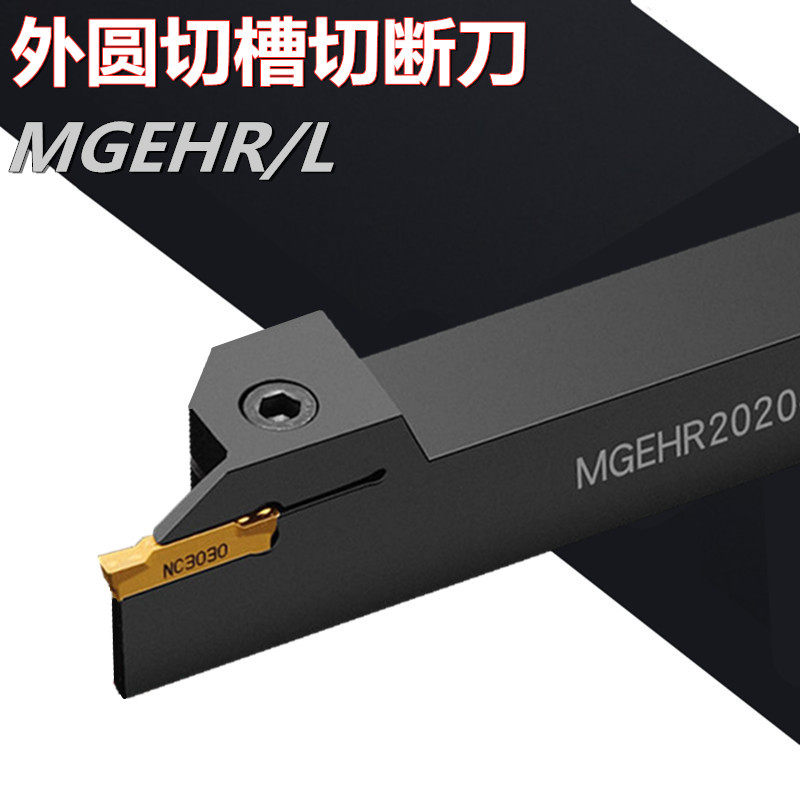 Numerical Control External Cut Tank Car Knife Rod 1 52 5 outer circle machine clamp cutting groove decimal point double head  GEHR2020-15