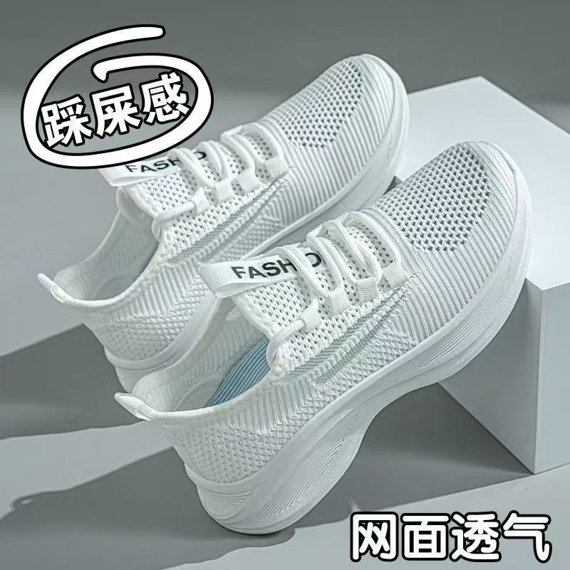 Summer Hollow-Out Popular Breathable Mesh Shoes for Women, Thin Non-Slip White Soft-Soled Sneakers, Fly-Knit Soft-Soled Running Shoes