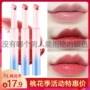 [3 Pack] Son môi dạng vitamin dưỡng ẩm lâu trôi không thấm nước dưỡng môi không thấm nước Mô hình sinh viên Hàn Quốc dễ thương đích thực - Son môi son merzy heritage