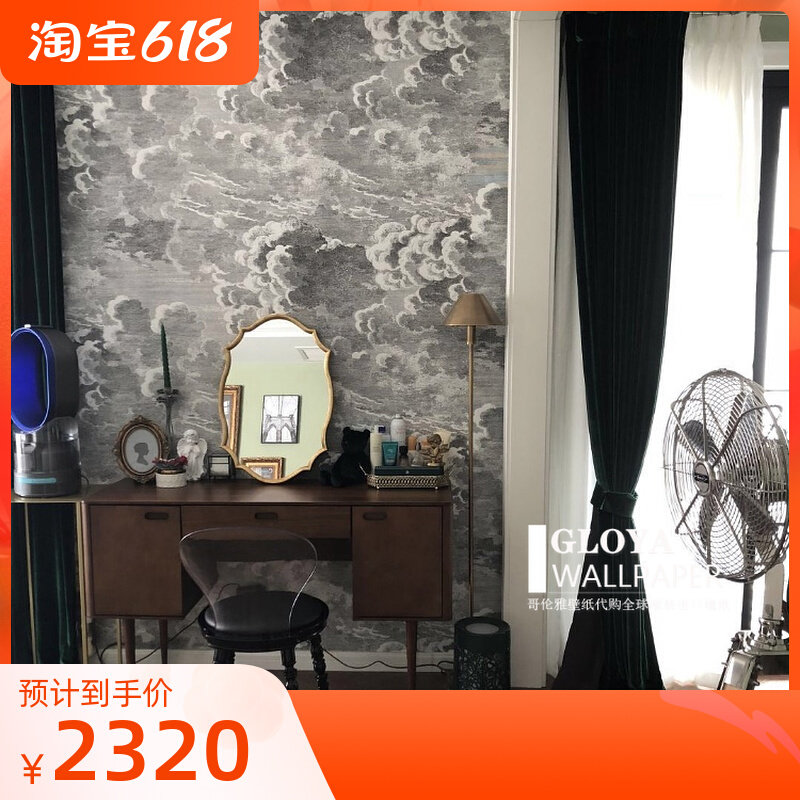 Spot Uyun Wallpaper Coleson British Import Wallpaper 100% Light Lavish Living Room Bedroom Background Wall