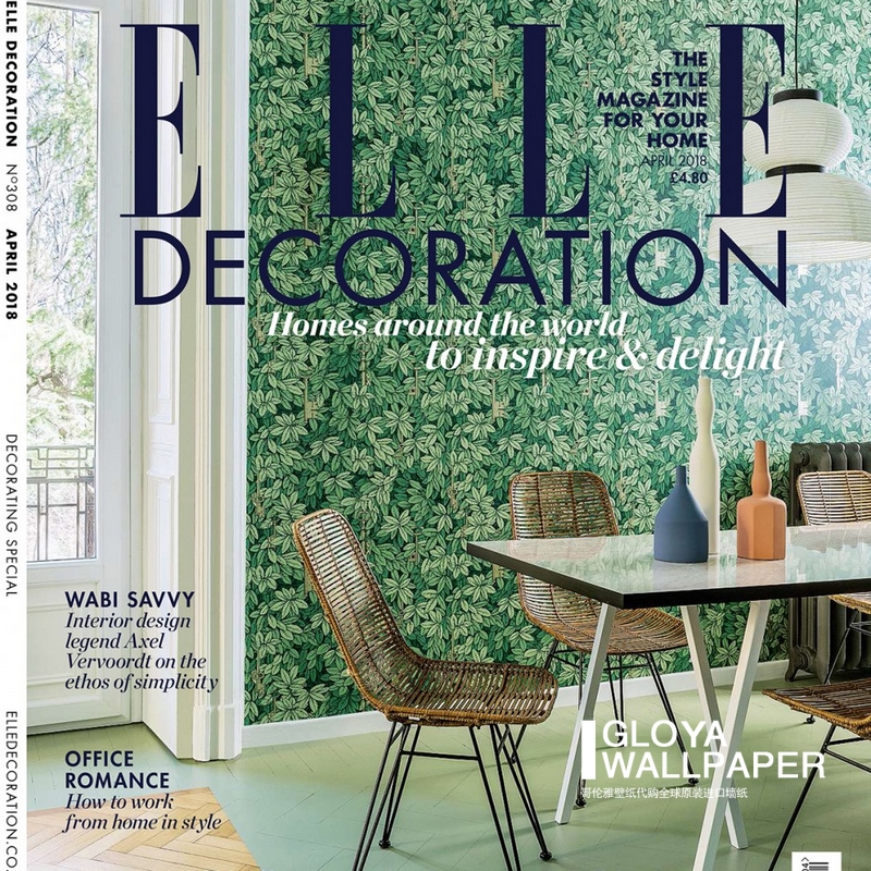 cole son spot 100% UK imported wallpaper secret garden key green leaf background wall