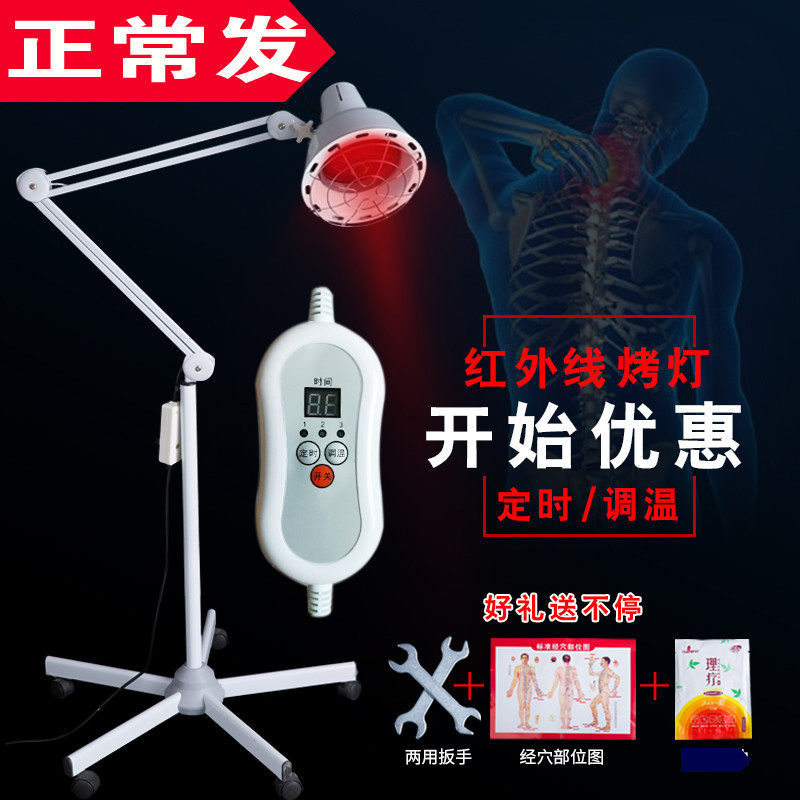 Philips far-infrared electric roasting bulb roasting electric household instrument beauty salon non-physiotherapy magic lamp roasting lamp infrared lamp