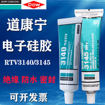Dow Conning 3140 3145RTV flame retardant electronic silicone rubber insulated waterproof anti-corona leakage anti-seismic sealant