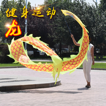 Fitness fling dragon fling streamer Dance dragon ribbon Hand fling dragon Square fling Fitness rod fling color dragon rod Dance dragon Diabolo dragon