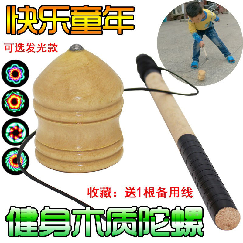 Wooden Gyro Student Children Wooden Gyro Ice Ga monkey adult fitness glowing gyro whip rope old cow wooden gyro