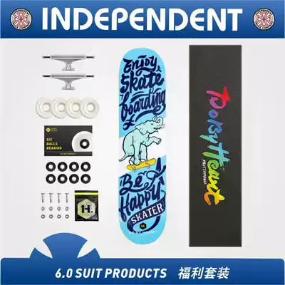 DBH skateboarding beginners, teenagers, adults, double-up shortboard, children, boys and girls, brush street, four-wheeled highway professional board
