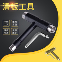 DHP Skateboard T-Type Wrench Sleeve Scooter Hexagon Multipurpose Regulator Double Tedents Long Board Fishplate Outil Spécial