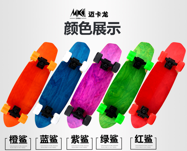 Skateboard pour homme femme enfant - Ref 2605194 Image 19