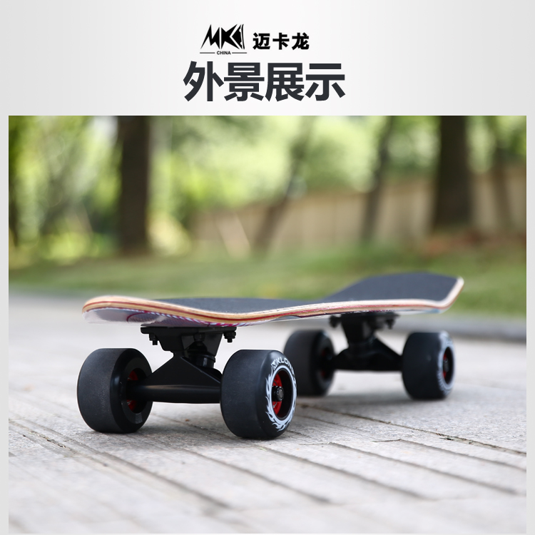Skateboard pour homme femme enfant - Ref 2605194 Image 31