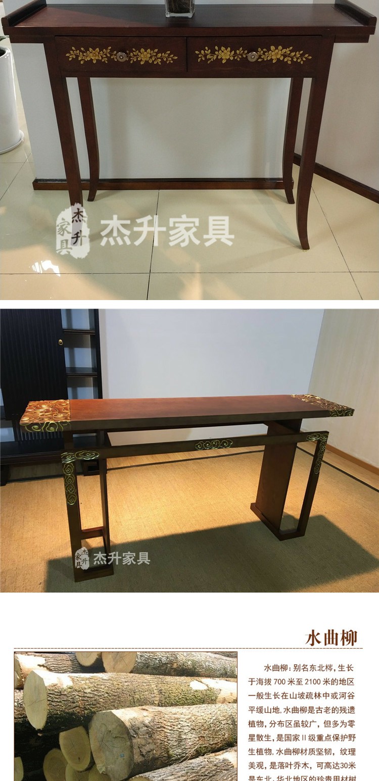 Hiên Trung Quốc mới Đài Loan gỗ rắn bàn đơn giản trường hợp cổ điển hiên tủ bán vòng tròn hiên bàn nội thất hiện đại Zhongtang - Bàn / Bàn mặt bàn gỗ me tây