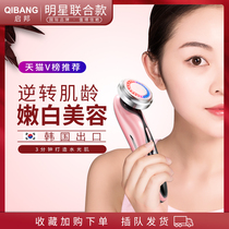 Import Beauty Instrument Li Jiaqi Qi Recommended Pulling Tight To Household Facial Massager Wash Face Pores Cleaning Face