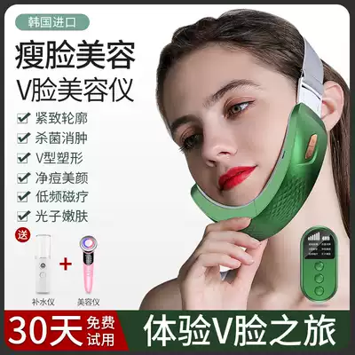 Slimming face artifact lifting and tightening v face double chin thin masseter artifact bandage massage face facial beauty face lifting instrument