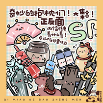 Sprout Sprout sauce) Swordnet 3 Genuine People Authorized Sword Three Perimeter Super Popularity Class Representative Series of Pillow Leaning on Pillows