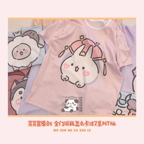 Sprout Sprout Sauce) Sword Nets 3 Genuine People Authorize Perimeter Original Full Door Pie T-shirt I Stuck Series Sword Three Short Sleeves