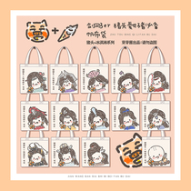 Sprout Sprout Sauce) Sword Nets 3 Genuine People Authorize Sword Three Perimeter Full Door Pie Cute Sails Busbag Q Edition Canvas Bag