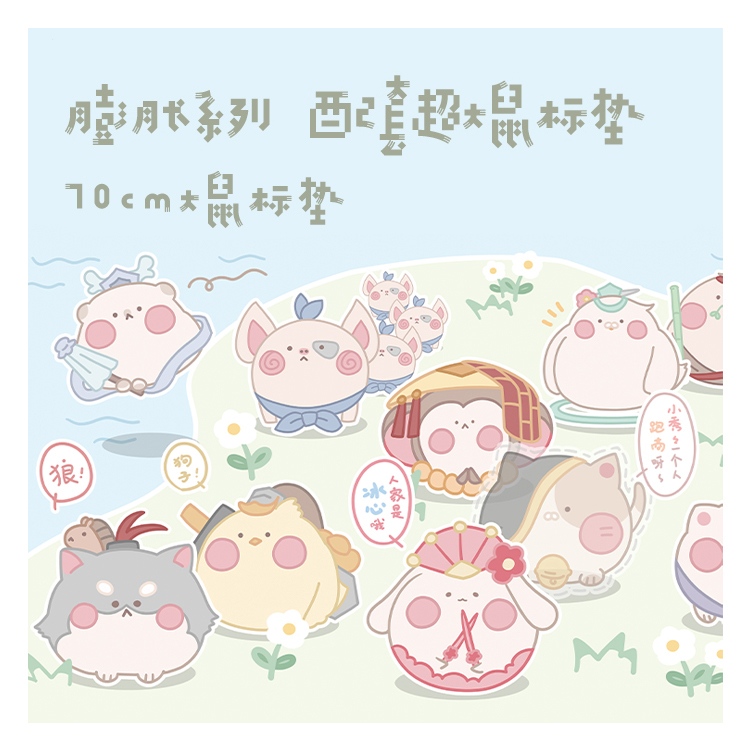 Bud Bud Sauce) Jianwang 3 Genuine Doujin Authorized Jiansan Surroundings With Pet Family Portrait Big Mouse Pad Puffy Series