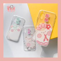 Sprout Sprout Sauce) Swordnet 3 genuine Authorised Sword Trio Perimeter Original Expansion Series Full Gate Pets Cell Phone Shell