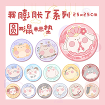 Sprout Sprout Sauce) Sword Nets 3 Genuine People Authorize Sword Three Perimeter Mouse Mat Original Door Pie Pet Expansion Series