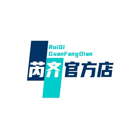 芮齐商行官方店