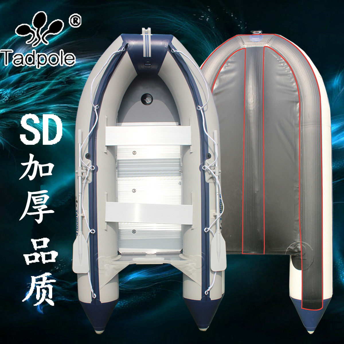 Thickened inflatable rubber dinghy aluminium alloy hard bottom submachine boat canoeing anti-abrasion and abrasion-resistant motor fishing boat folding boat