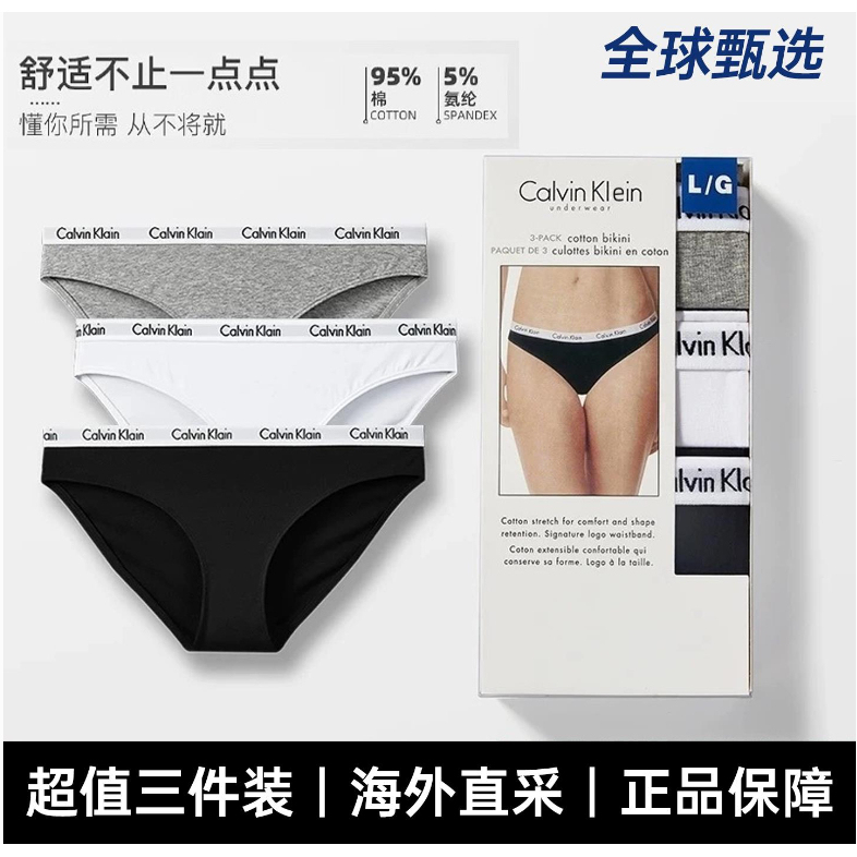 Ck Underwear Women's Briefs Girls' Pure Cotton Antibacterial Mid-Low Waist Comfortable Breathable Sexy Hip-Hugging Authentic Gift Box Set Ck Underwear Women's Briefs Girls' Pure Cotton Antibacterial Mid-Low Waist Comfortable Breathable Sexy Hip-Hugging Authentic Gift Box Set