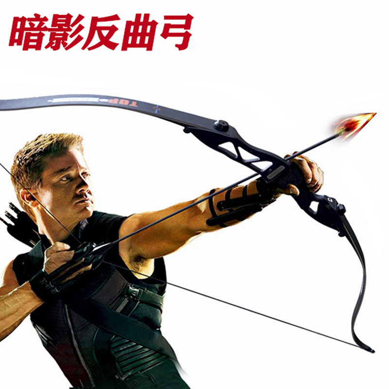Anti-curved bow and arrow alloy shooting archery starter set Professional competitive game sports composite bow burst bow and arrow