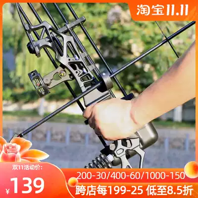 Reverse Bow Arrow professional outdoor shooting straight pull composite bow and arrow set competitive archery professional sports set