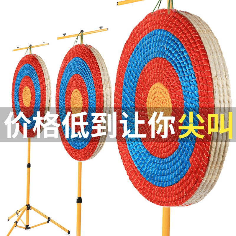 Compound Bow Target Outdoor Indoor Archery Target Paper Target Target Wall Target Stand Practice Target Bow Target Arrow Blocking Cloth Grass Target Compound Bow Target Outdoor Indoor Archery Target Paper Target Target Wall Target Stand Practice Target Bow Target Arrow Blocking Cloth Grass Target
