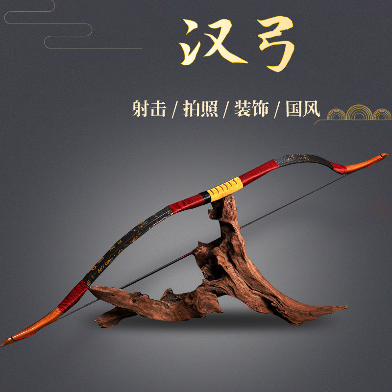 🌟 传统韵味 弓箭爱好者必备 🏹-弓-淘宝好物网