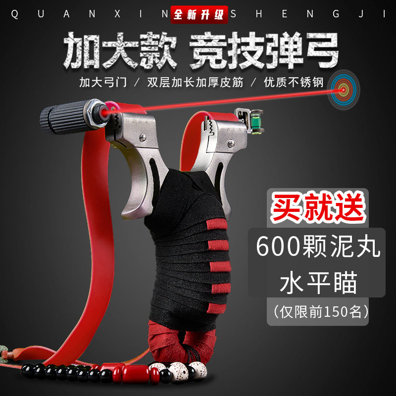 HUWAIREN flat leather slingshot high precision fast pressure free stainless steel bomber shelf outdoor adult competitive toy