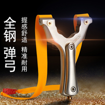huwairen flat leather stainless steel slingshot free of binding leather fascia fast pressure high-precision professional outdoor big power bullet