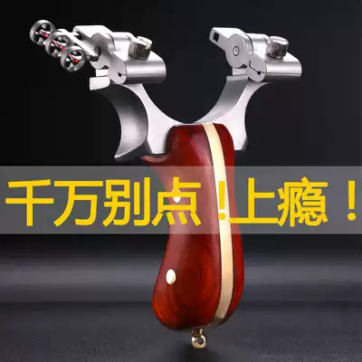 Bullet bow dragon tongue dragon snake free flat skin slingshot High-precision aiming titanium alloy stainless steel outdoor special slingshot