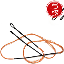 Bow string reverse bow copper buckle traditional bow and arrow accessories American one bow universal shooting competition shooting equipment