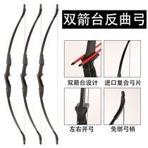 HUWIREN Anti-Bow Arrows Suit Children Left Right-handed Bow Field Outdoor Shooting Archery Sport Anti Trarch Bow