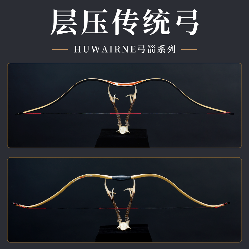 HUWAIREN 伝統的な弓と矢プロの大人のアーチェリー反らす若者ラミネート漢ロング先端モンゴル射撃 t