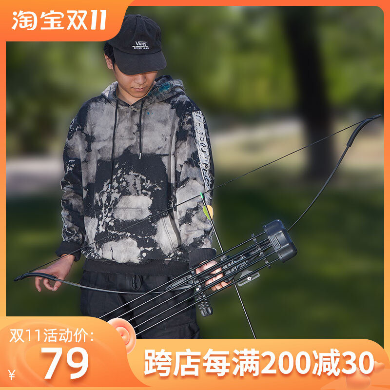 HUWAIREN recurve bow compound bow and arrow set traditional bow beginner shooting archery professional sports children