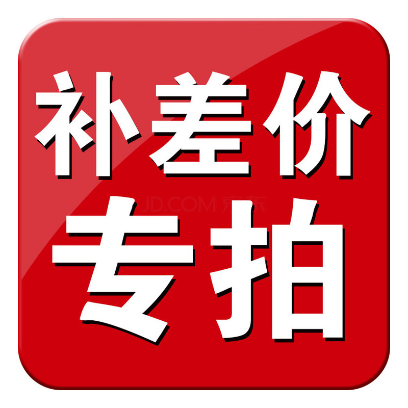 HUWAIREN PREMIUM PRICE SPECIAL ULTRA-CONNECTION DIFFERENCE HOW MANY PATS TO MAKE CONTACT CUSTOMER SERVICE