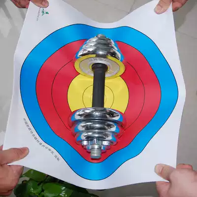 Outdoor people's traditional anti-curved bow Ming bow and arrow museum special arrow target map shooting arrow target paper Bow and arrow dart game target paper