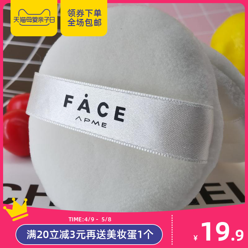 FACE Dike NARS white sandalwood CPB soft light satin with invisible pores control oil and makeup big powder honey powder bashing 7cm