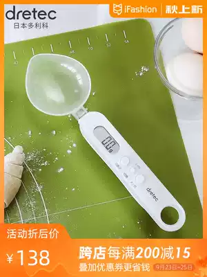 Electronic measuring spoon Japan Doriko dretec kitchen baking flour spoon measuring spoon G coffee measuring spoon