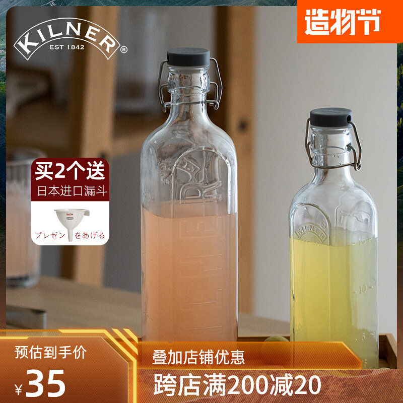 Wine bottle British kilner home bubble wine special empty bottle sealed self-brewed fruit wine beverage bottle 1 catties glass bottle