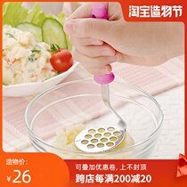 Mud press Japan imported Shimomura kitchen household manual baby food baby mashed potato grinder masher
