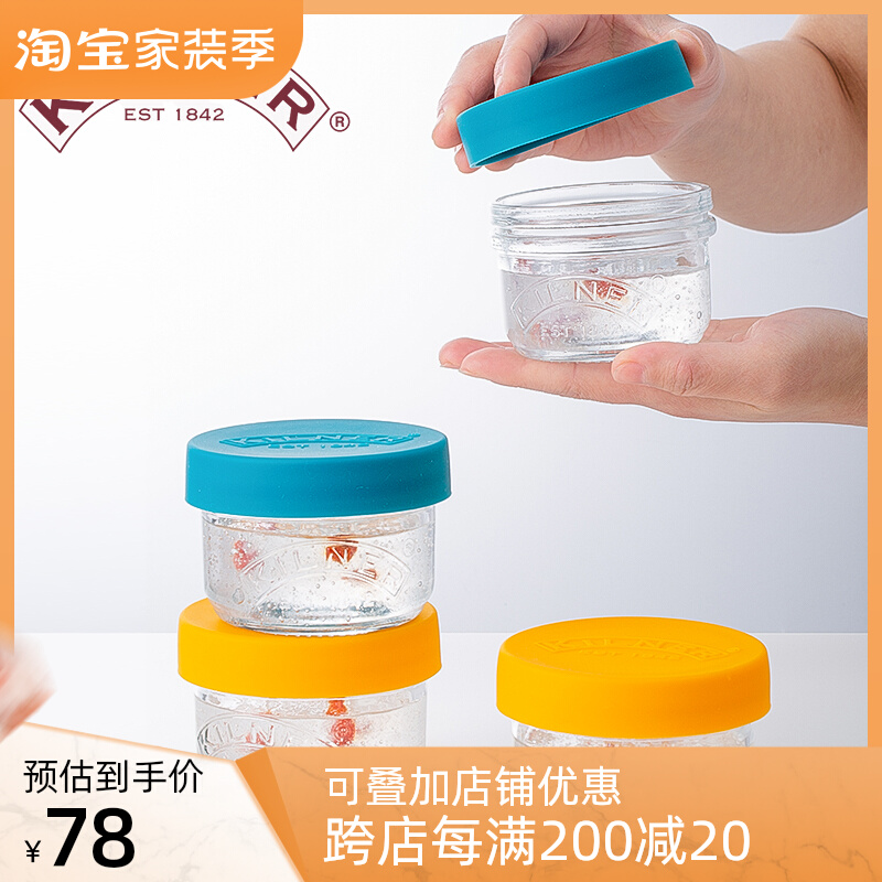 Bird's nest sub-bottling British kilner non-staple food sealed jar glass with lid snack storage box jam bottle storage jar