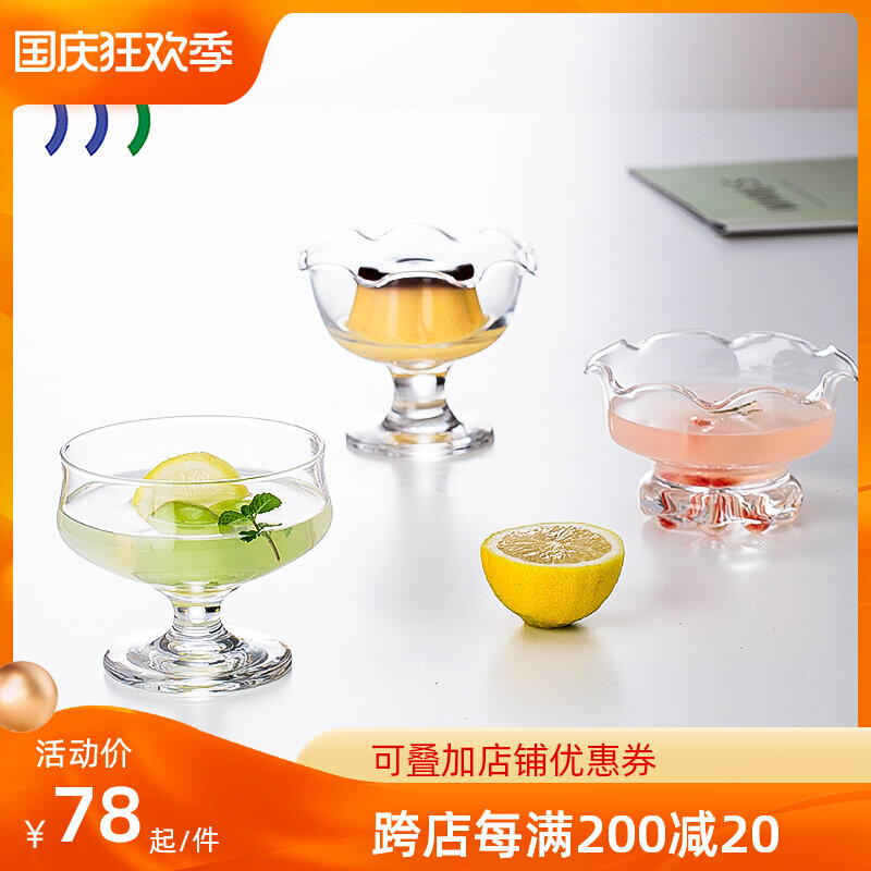 Dessert cup Japan imported Toyo Sasaki high-footed high-value small West Point ice cream cake juice cup water cup